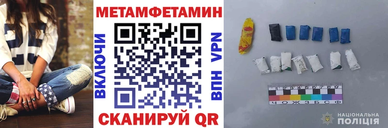 Амфетамин Розовый  OMG онион  Саров 