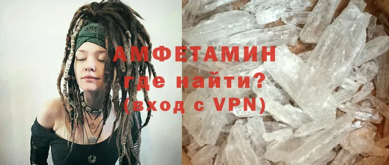 дарнет шоп  Саров  Амфетамин VHQ 