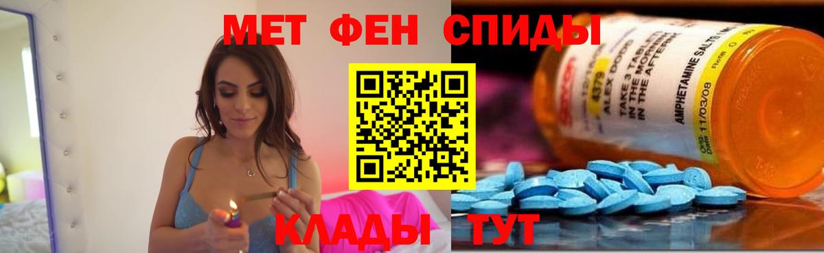 Amphetamine 98%  АМФЕТАМИН  Amphetamine  Саров  Вход с VPN 