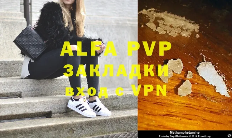 магазин    Саров  A PVP СК 