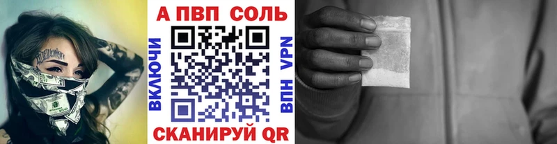 A PVP мука  Саров 