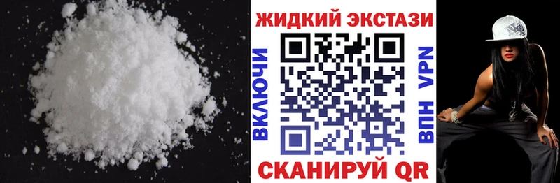 купить наркотик  Саров  БУТИРАТ оксибутират 