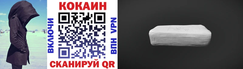 COCAIN Fish Scale  купить наркоту  Саров 