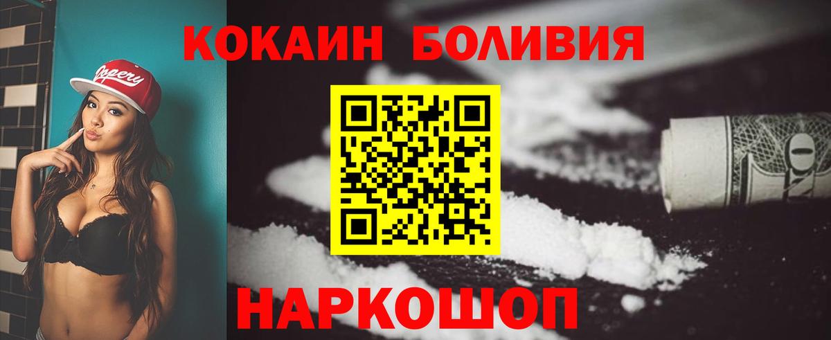 Cocaine 99% Саров