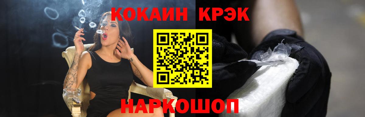 Кокаин Колумбийский Саров