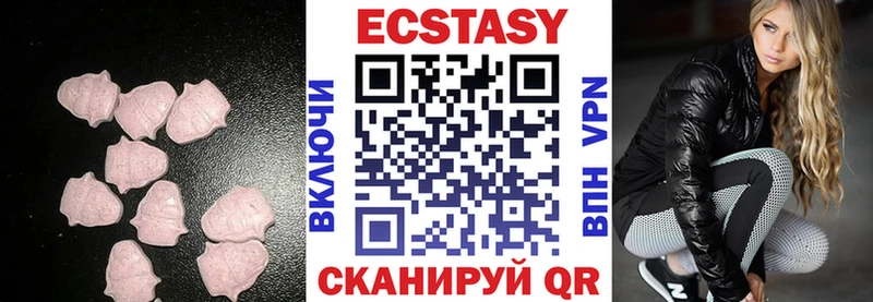 Ecstasy VHQ  купить наркотики сайты  mega зеркало  Саров 