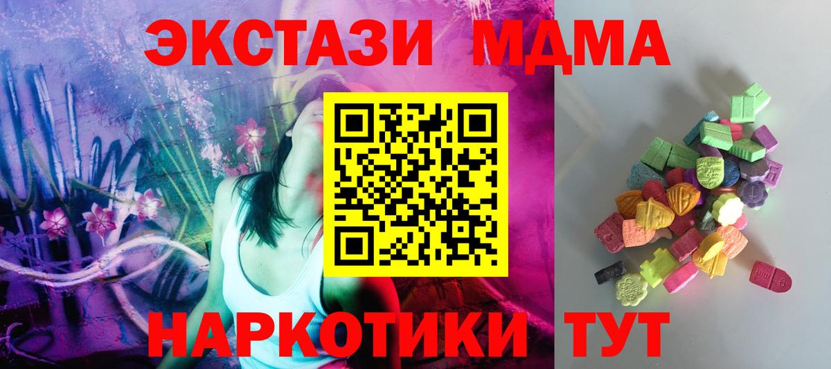 Саров  ЭКСТАЗИ ешки  ЭКСТАЗИ  Вход с VPN  Ecstasy Дубай 