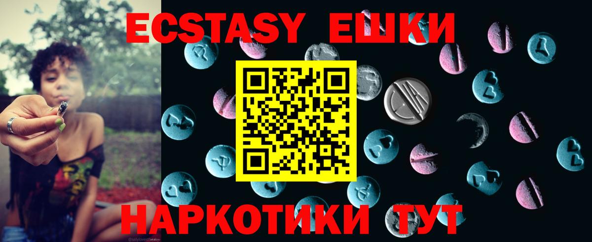Экстази диски  Экстази  Ecstasy диски  Саров 