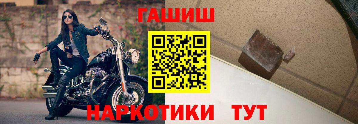 Саров  ГАШ Изолятор  ГАШИШ ice o lator  Вход с VPN 