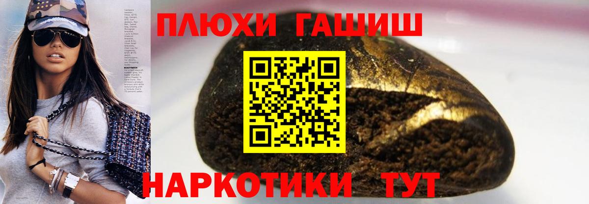 Каннабис  Гашик  Масло ТГК  Кокаин  МЕФ  Вход с VPN  Саров  Альфа ПВП 