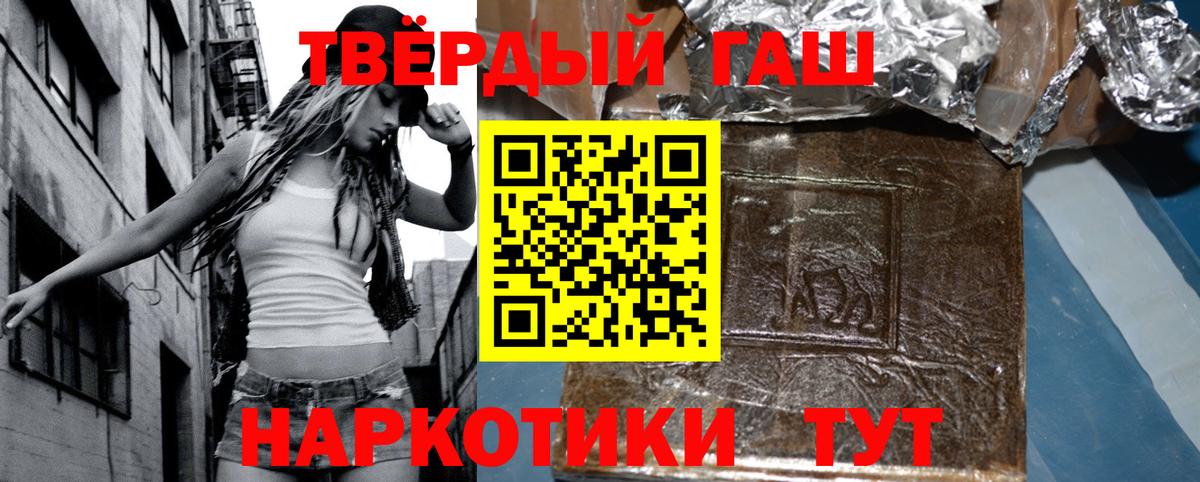 Гашиш Изолятор Саров