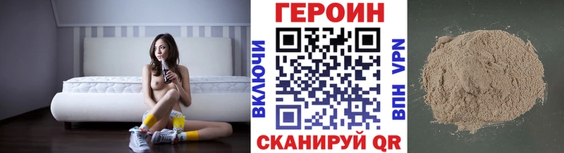 Героин Афган  наркотики  Саров 
