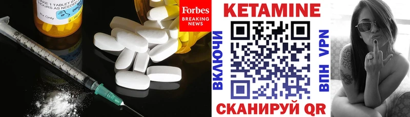 Кетамин ketamine сколько стоит Саров