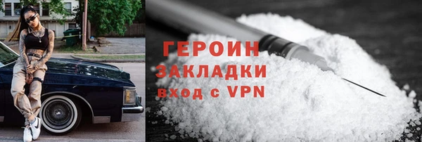 кокс Нефтекумск