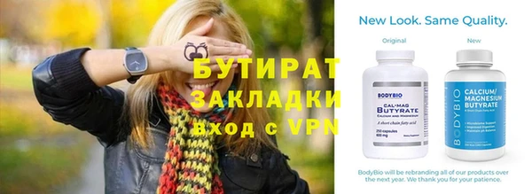 ешки Навашино
