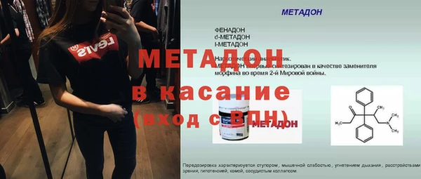 мефедрон VHQ Нефтегорск