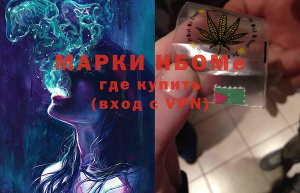 мефедрон VHQ Нефтегорск
