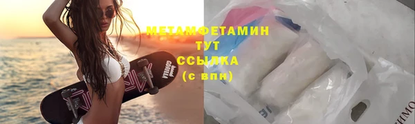 метамфетамин Нея