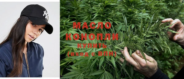 мефедрон VHQ Нефтегорск