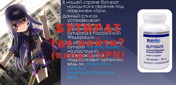 ALPHA PVP Наволоки