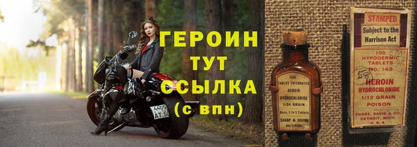 кокс Нефтекумск