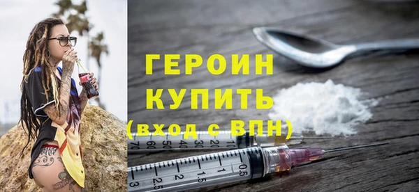 мефедрон VHQ Нефтегорск