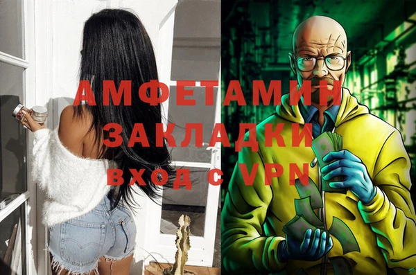 ALPHA PVP Наволоки