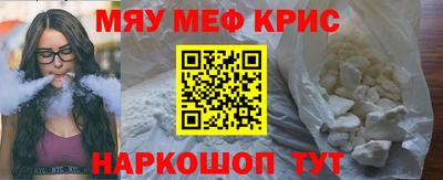 меф Дубна
