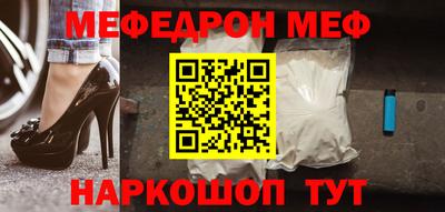 марки nbome Апшеронск