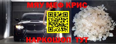 шишки Донецк