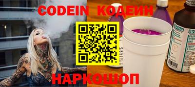 метадон Донской