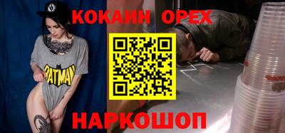 шишки Донецк