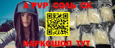 метадон Донской