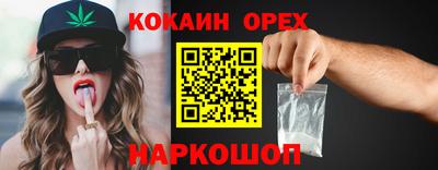 марки nbome Апшеронск