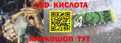 шишки Донецк