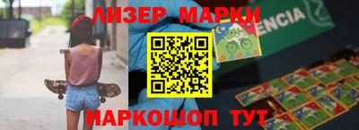 шишки Донецк