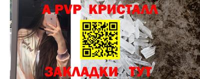 метадон Донской