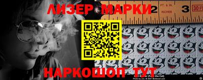 PSILOCYBIN Аргун