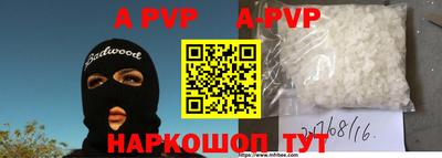 PSILOCYBIN Аргун