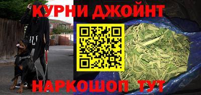 марки nbome Апшеронск