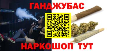 шишки Донецк