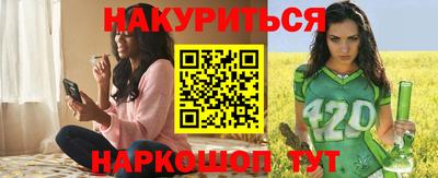 шишки Донецк