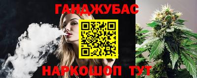 марки nbome Апшеронск