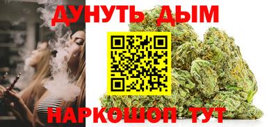 шишки Донецк