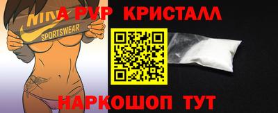 тгк Апрелевка