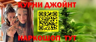 шишки Донецк