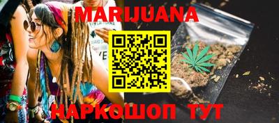 марки nbome Апшеронск