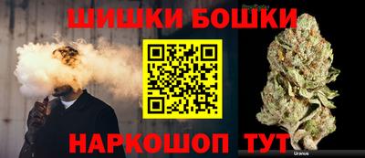 марки nbome Апшеронск