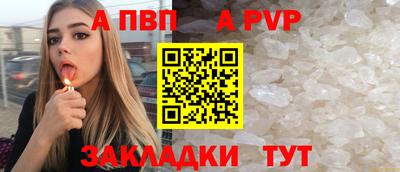 тгк Апрелевка