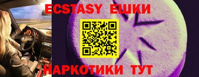 тгк Апрелевка